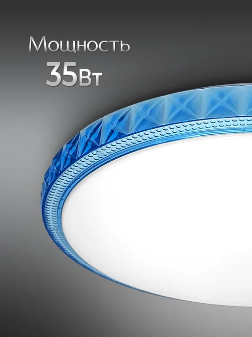 WEDO LIGHT Люстра потолочная светодиодная детская, белый, фото 7