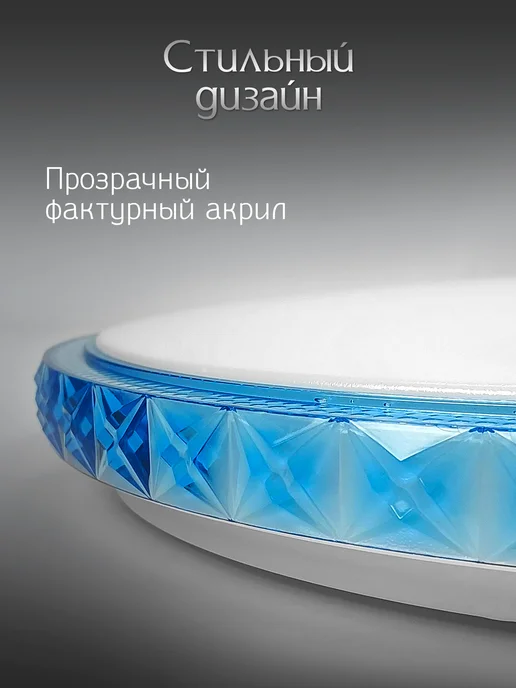 WEDO LIGHT Люстра потолочная светодиодная детская, белый, фото 8
