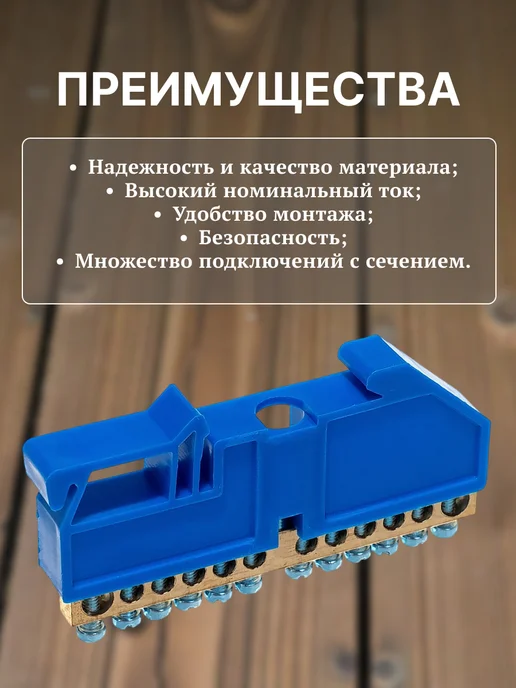 EKF Шина нулевая на дин-рейку для щитка изолированная, вариант, фото 3