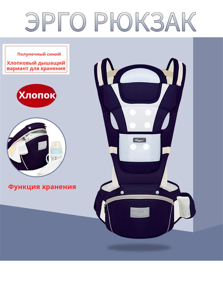 эргорюкзак для новорожденных слинг рюкзак