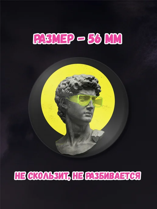 Mirmix Зеркало карманное женское АРТ желтый, желтый, фото 3
