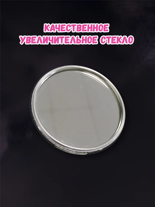 Mirmix Зеркало карманное женское АРТ желтый, желтый, фото 5