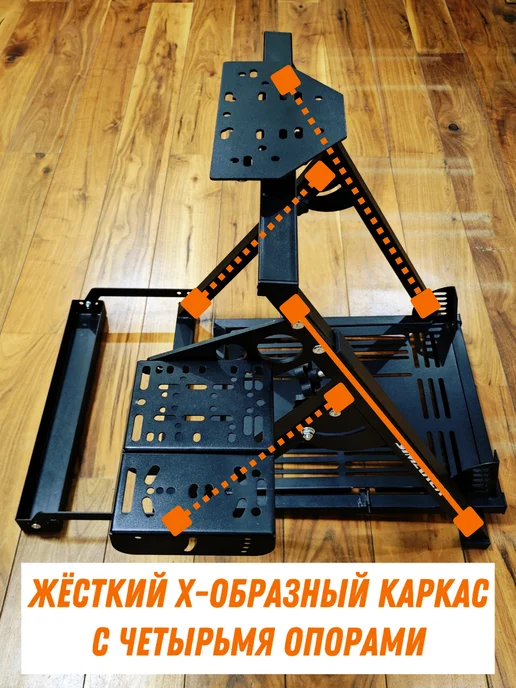 Стойка для игрового руля SIMAKER Start v2.0 Кокпит, черный, фото 2