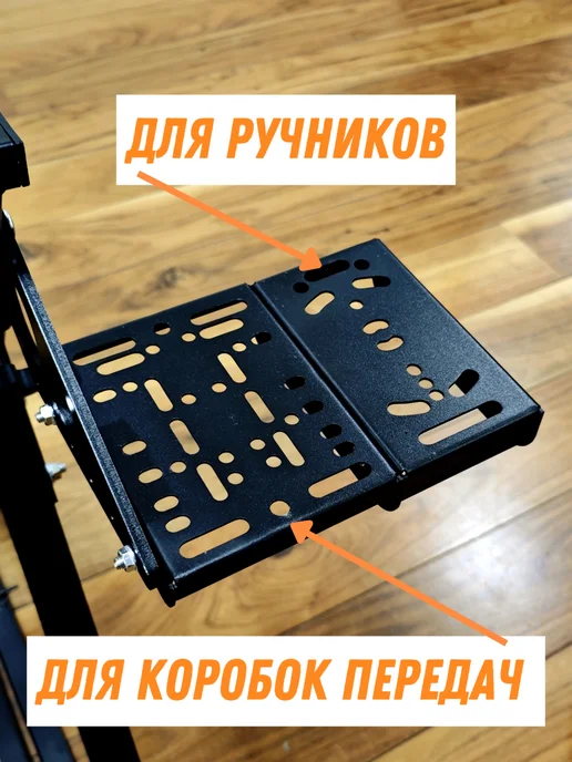 Стойка для игрового руля SIMAKER Start v2.0 Кокпит, черный, фото 3
