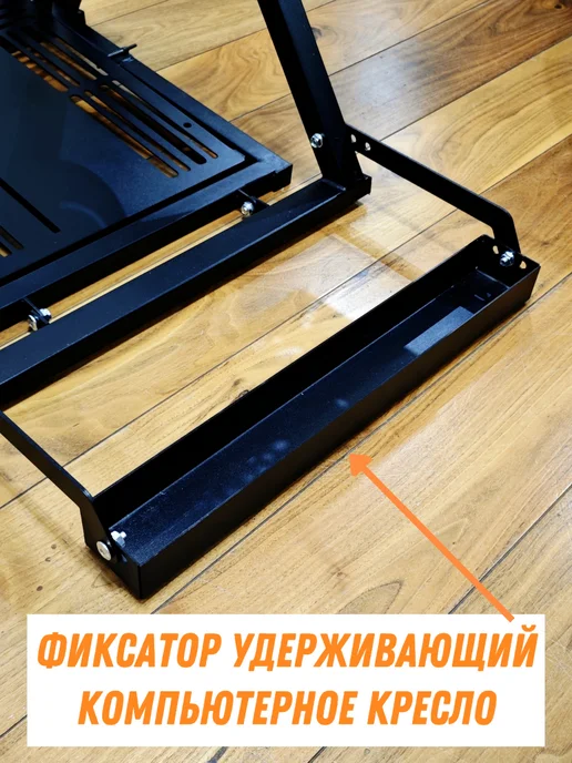Стойка для игрового руля SIMAKER Start v2.0 Кокпит, черный, фото 4