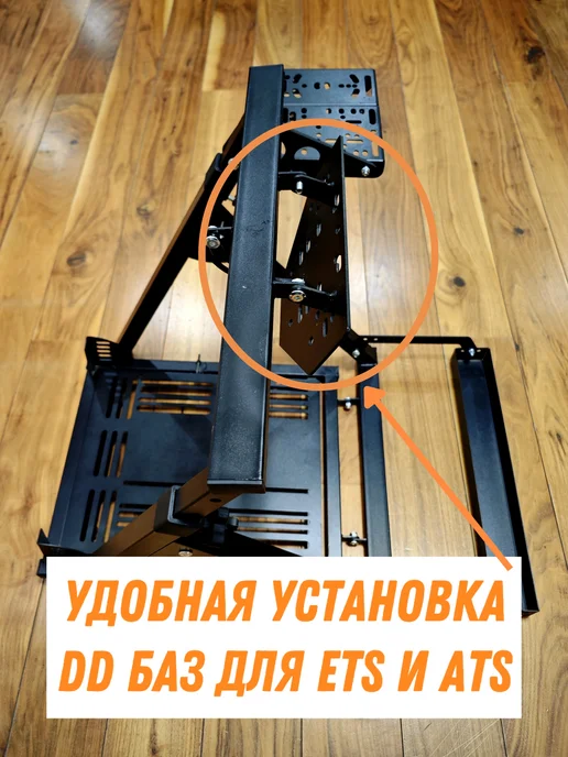 Стойка для игрового руля SIMAKER Start v2.0 Кокпит, черный, фото 5