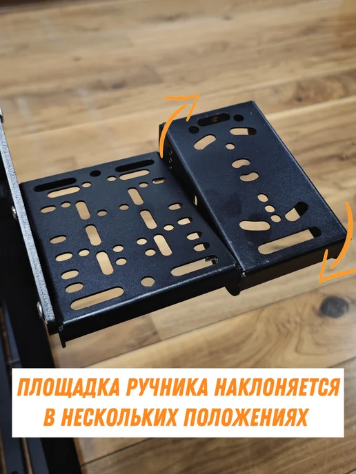 Стойка для игрового руля SIMAKER Start v2.0 Кокпит, черный, фото 8