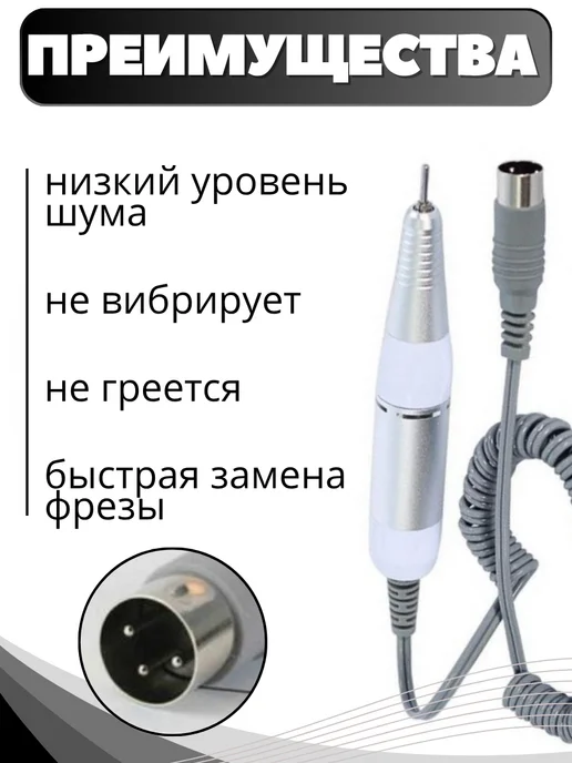 K&K Shop Ручка для маникюрного аппарата Nail Drill PRO, черный, фото 2