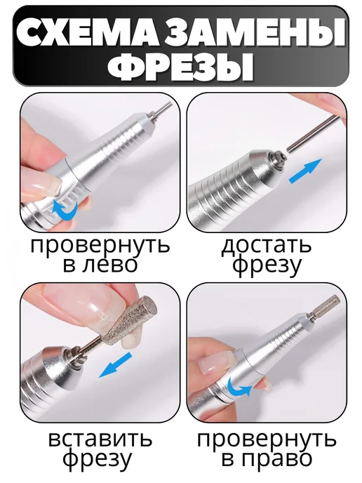 K&K Shop Ручка для маникюрного аппарата Nail Drill PRO, черный, фото 3