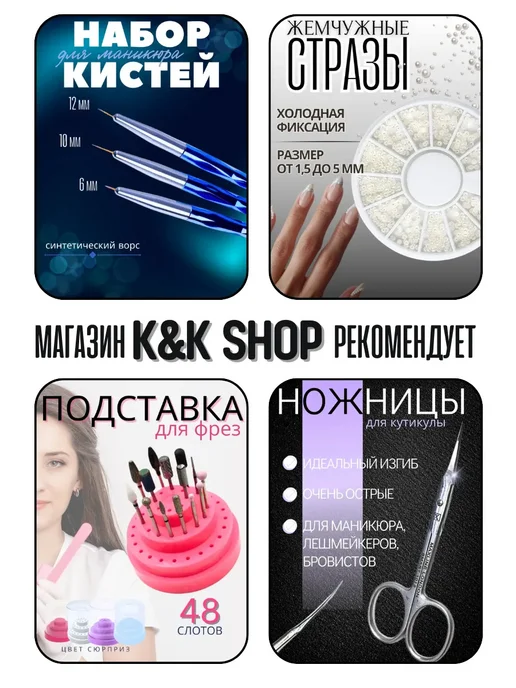 K&K Shop Ручка для маникюрного аппарата Nail Drill PRO, черный, фото 5