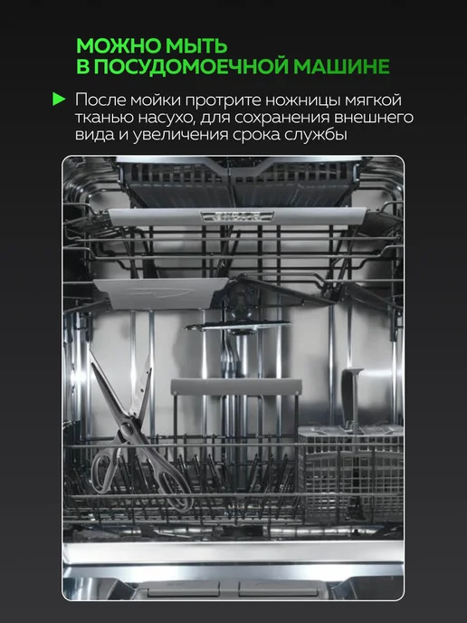 Ножницы кухонные универсальные нержавеющие - фото 5