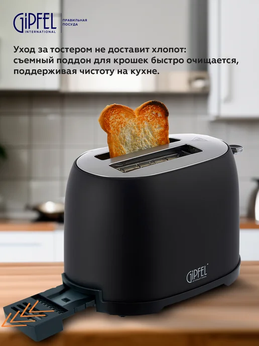 Тостер электрический Gipfel Orchid 52772 308х184х198 мм, 184x198 мм, фото 8