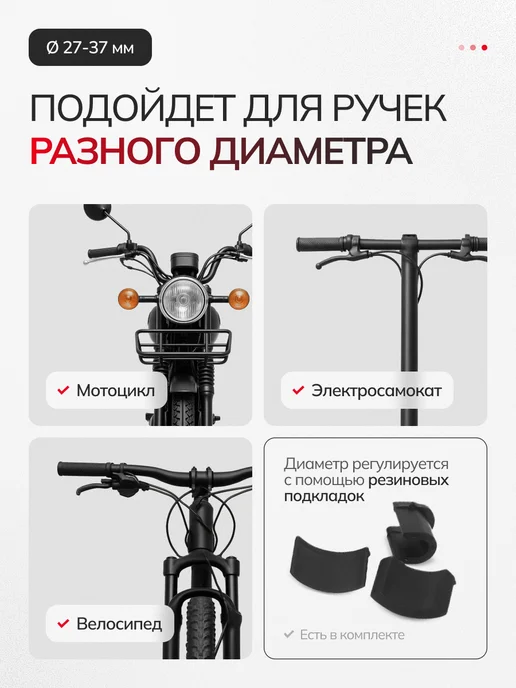 2EMARKET Замок противоугонный на руль велосипеда, красный, фото 2