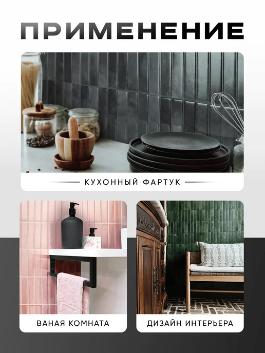 DECOR TILES Стеновые панели самоклеящаяся плитка для стен, вариант, фото 6