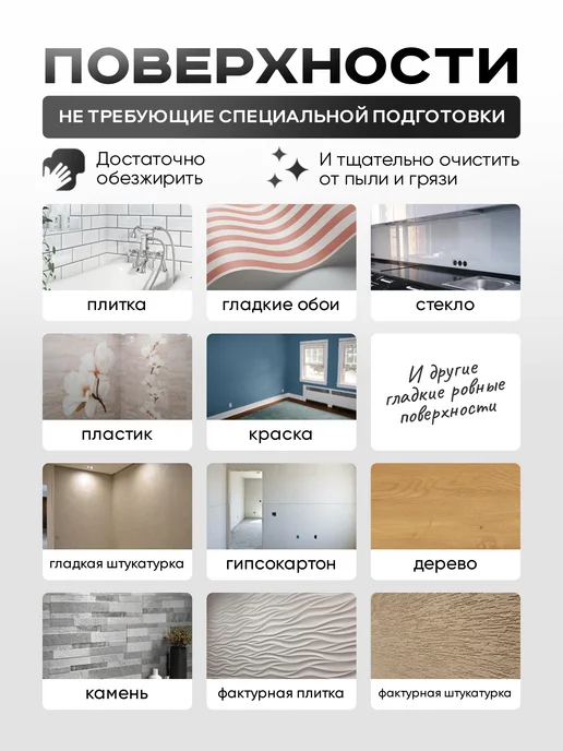 DECOR TILES Стеновые панели самоклеящаяся плитка для стен, вариант, фото 7