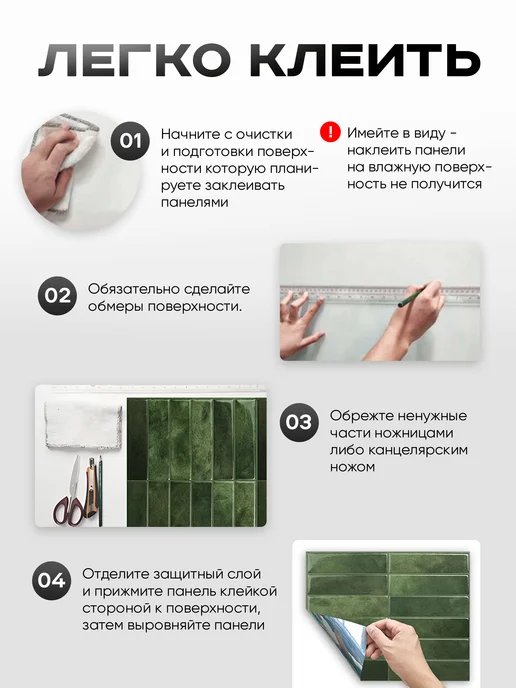 DECOR TILES Стеновые панели самоклеящаяся плитка для стен, вариант, фото 8