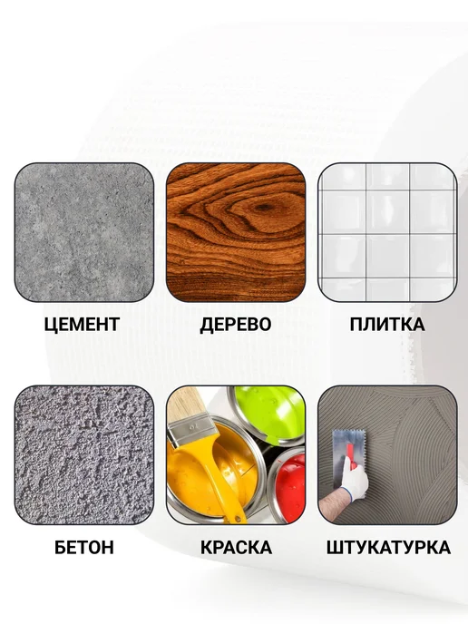 LLP International Group Серпянка самоклеящаяся 30м Сетка армирующая для штукатурки, вариант, фото 8