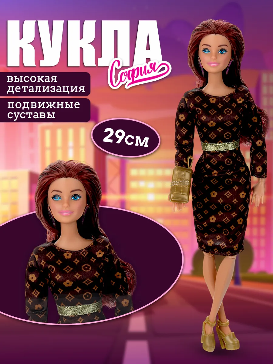 Кукла София Неделя моды 29 см