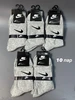 Носки Nike набор 10 пар adidas 480001432 купить за 570 ₽ в интернет‑магазине Wildberries