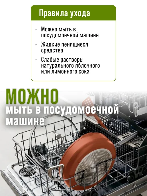 Миска металлическая кухонная нержавейка золото 1,8 л - фото 4