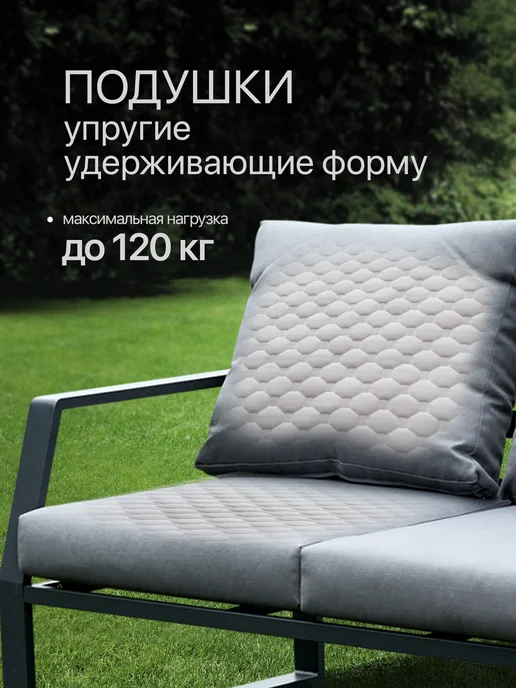 SMARTLOGIC Комплект садовой мебели для дачи, дома, набор уличный, бежевый, фото 7