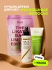Подарочный набор для волос спрей 17в1 и маска Likato professional 480031611 купить за 369 ₽ в интернет‑магазине Wildberries