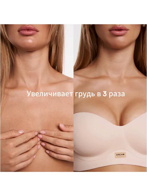 MIAMANTE Бюстгальтер бандо с пушапом для маленькой груди, бежевый, фото 2