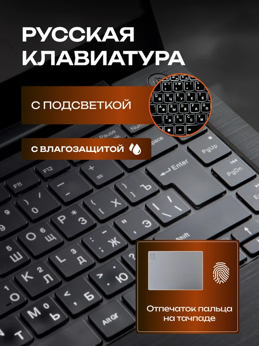 Inferit Ноутбук игровой мощный 14.1 i7 16 ГБ SSD 512 ГБ, 16 ГБ, 512 ГБ, фото 3