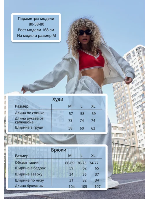 SOLOVYOFF Спортивный костюм без начеса оверсайз, белый, фото 3
