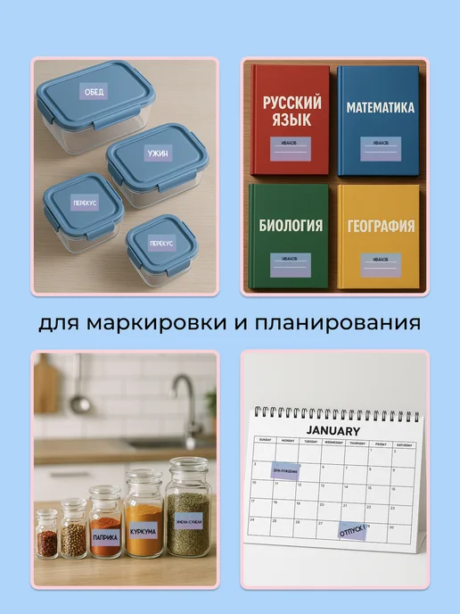 Прозрачные стикеры для заметок, для книг, самоклеющиеся, прозрачный, фото 3