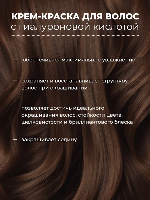 Kapous Краска для волос HY 6.12 HYALURONIC, 100 мл, 100 мл, фото 2