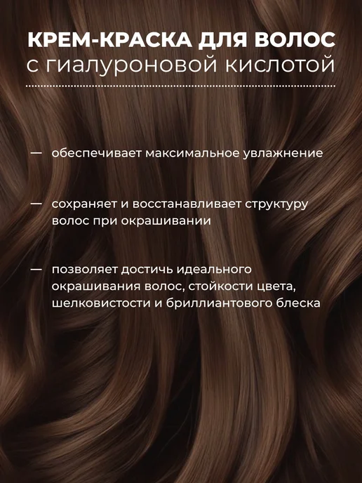 Kapous Краска для волос HY специальное мелирование фиолетовый, фиолетовый, фото 2