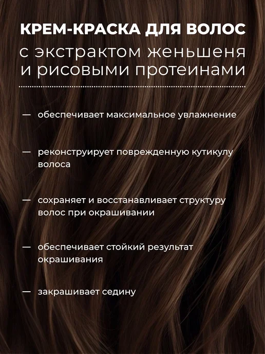 Kapous Краска для волос S 8.0 STUDIO PROFESSIONAL, 100 мл, 100 мл, фото 2