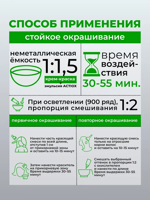 Kapous Краска для волос S 5.12 STUDIO PROFESSIONAL, 100 мл, 100 мл, фото 5
