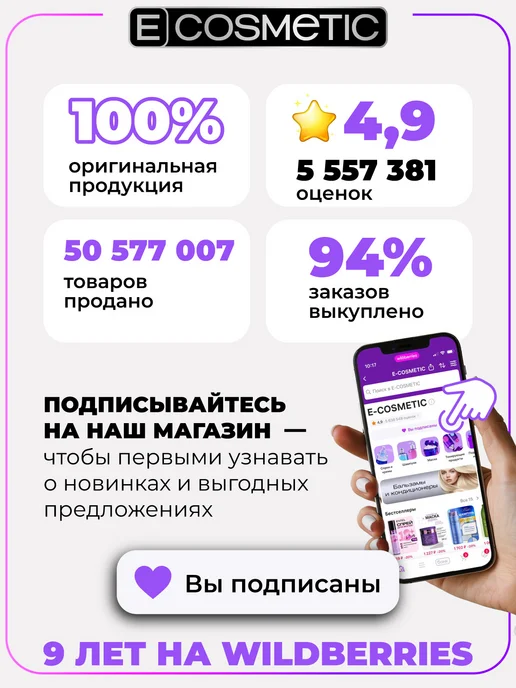 Kapous Краска для волос S 5.12 STUDIO PROFESSIONAL, 100 мл, 100 мл, фото 7