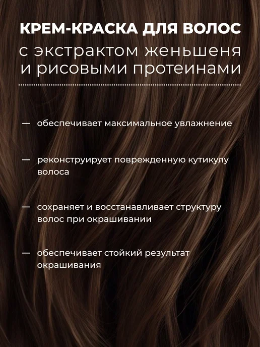 Kapous Краска для волос S 1000 STUDIO PROFESSIONAL, 100 мл, 100 мл, фото 2