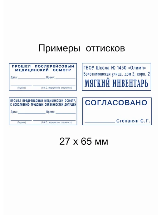 Shiny Printer S-846 Автоматическая оснастка для штампа, черный, фото 4