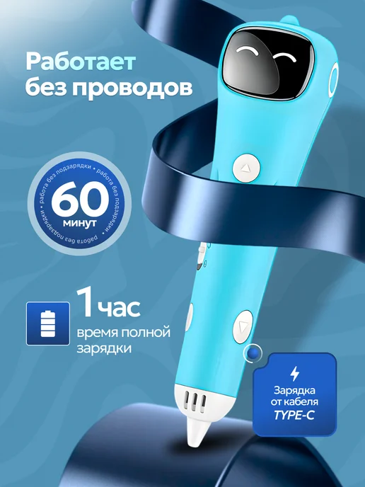 Lukyhome 3д ручка беспроводная набор для творчества, вариант, фото 2