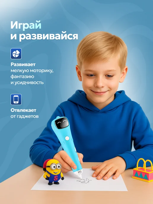 Lukyhome 3д ручка беспроводная набор для творчества, вариант, фото 5