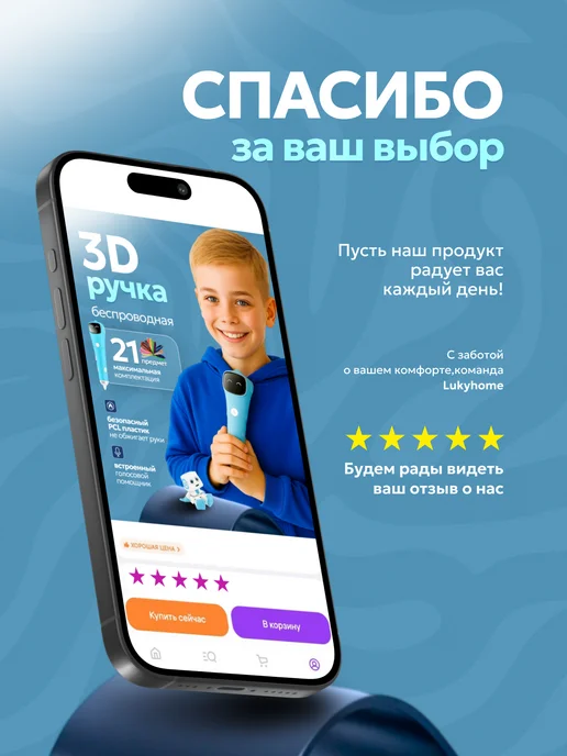 Lukyhome 3д ручка беспроводная набор для творчества, вариант, фото 8