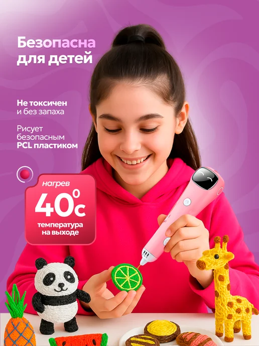 Lukyhome 3д ручка беспроводная набор для творчества, розовый, фото 3