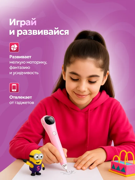 Lukyhome 3д ручка беспроводная набор для творчества, розовый, фото 5