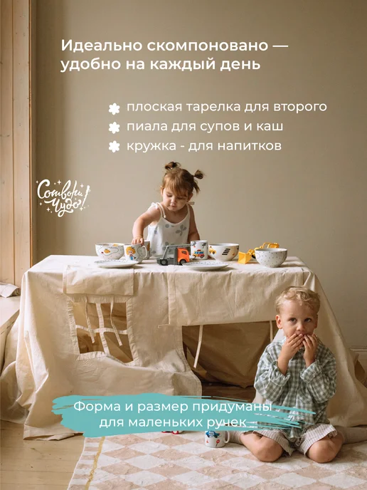 Детский набор посуды в подарок, голубой, фото 3