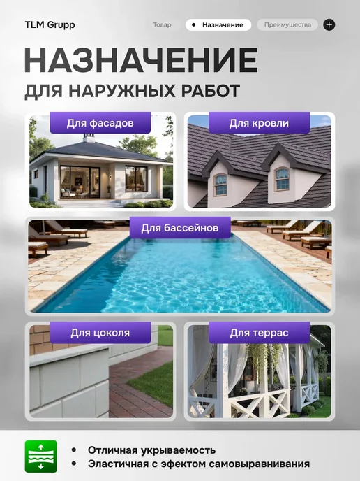TLM Interno Резиновая краска Универсальная, белая, 13 кг, 13 кг, фото 3