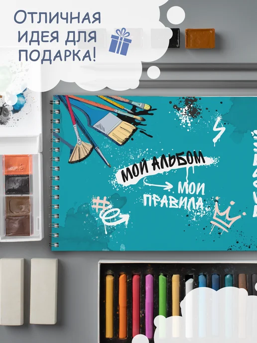 Школьный ХАЙП Альбом для рисования А4 на спирали именной Георгий, вариант, фото 4