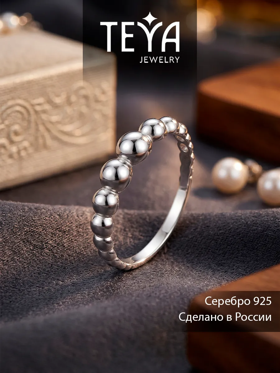 Серебряное кольцо, ювелирное украшение.