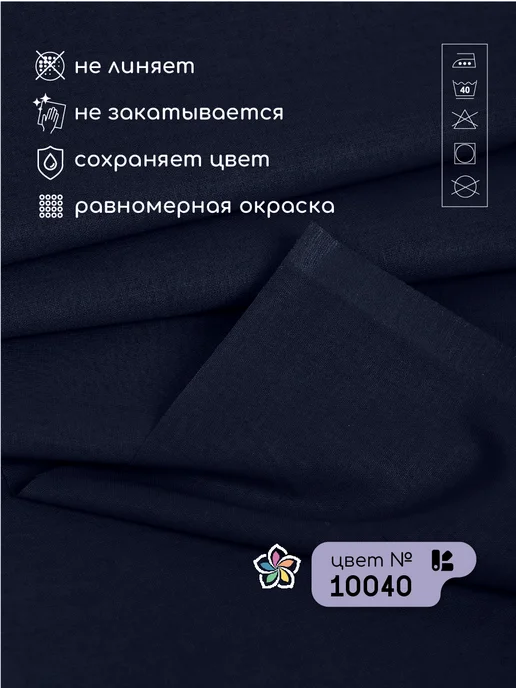 Ткани Magok Бязь ткань для шитья хлопок 1м, 2 м, фото 3