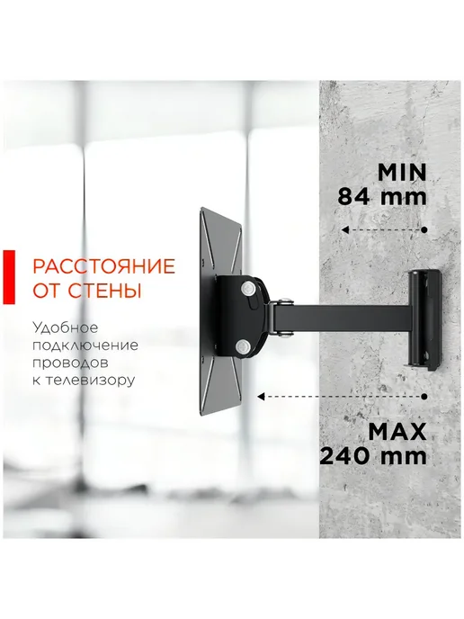 Strong Кронштейн для телевизора STR-U204, черный, фото 3