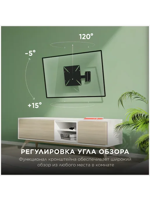 Strong Кронштейн для телевизора STR-U204, черный, фото 5