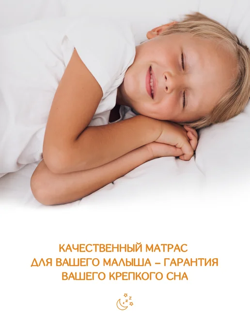 Матрас детский 140х70 в кроватку анатомический, 140x70, фото 3